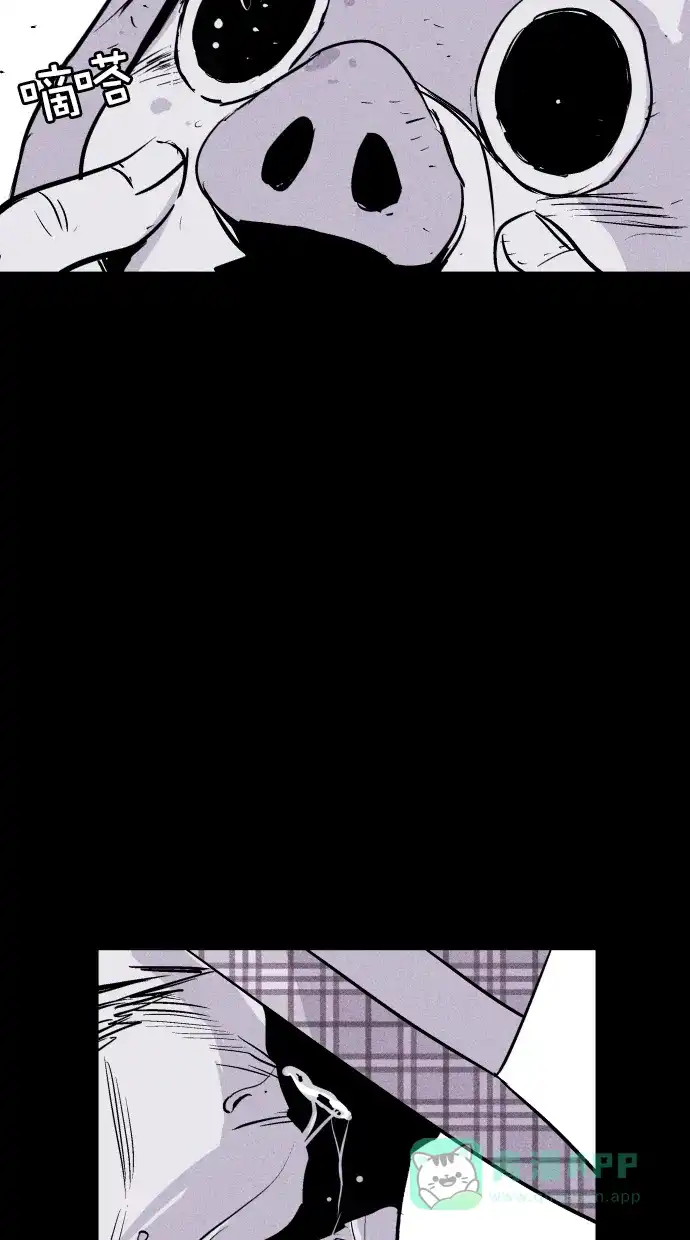 《猪窝》第58话 第45页