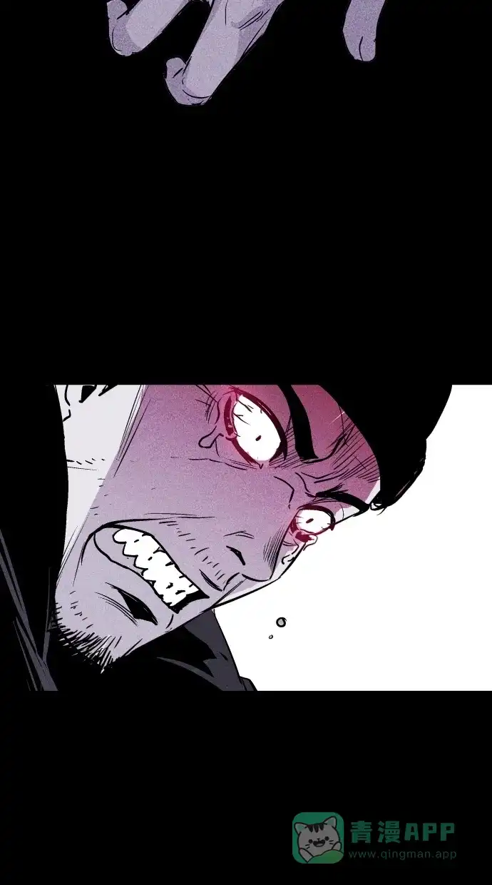 《猪窝》第58话 第5页