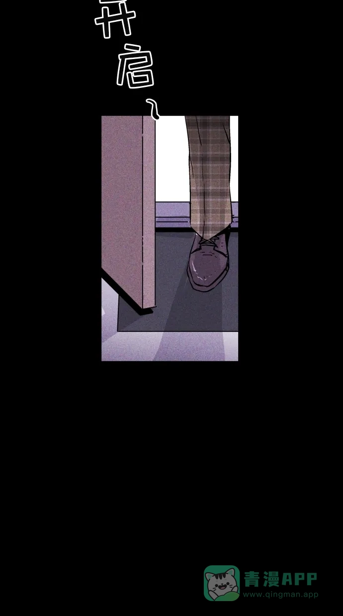 《猪窝》第59话 第71页