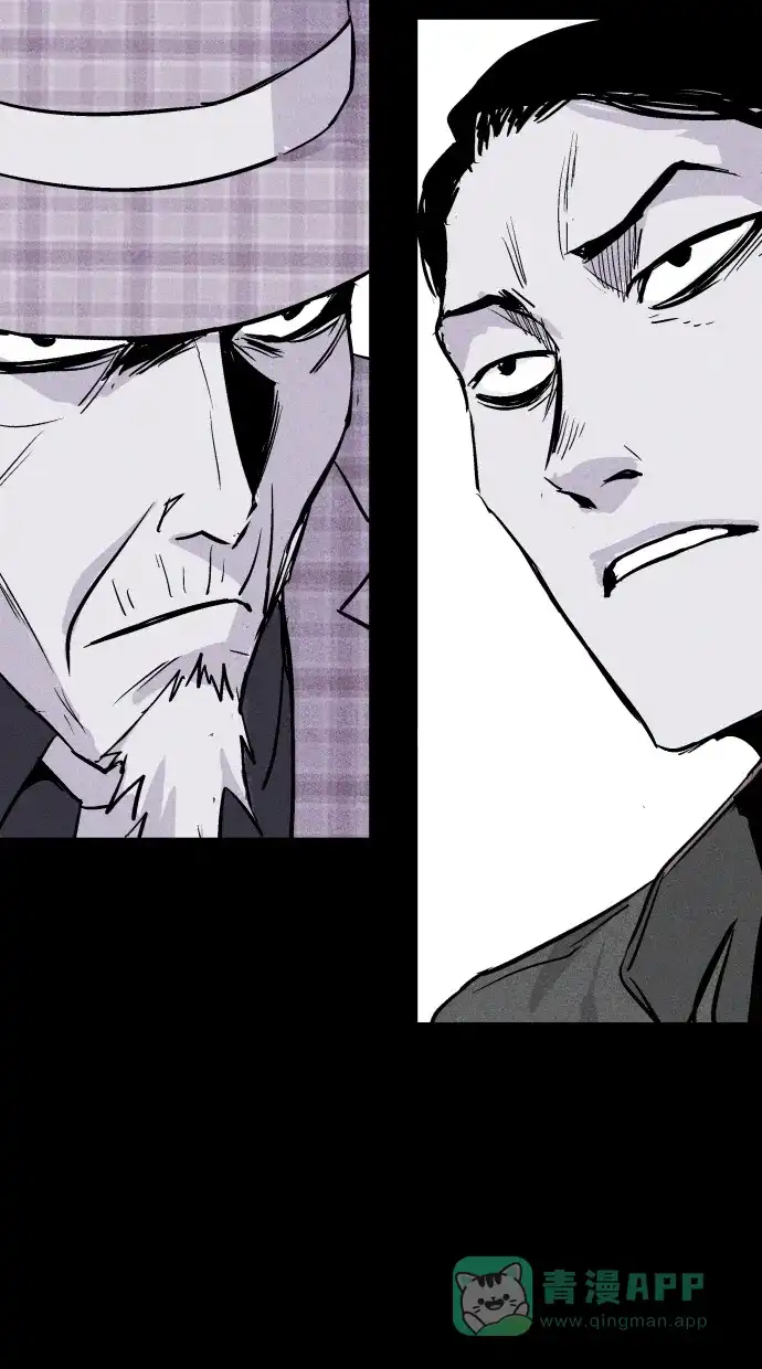 《猪窝》第59话 第103页