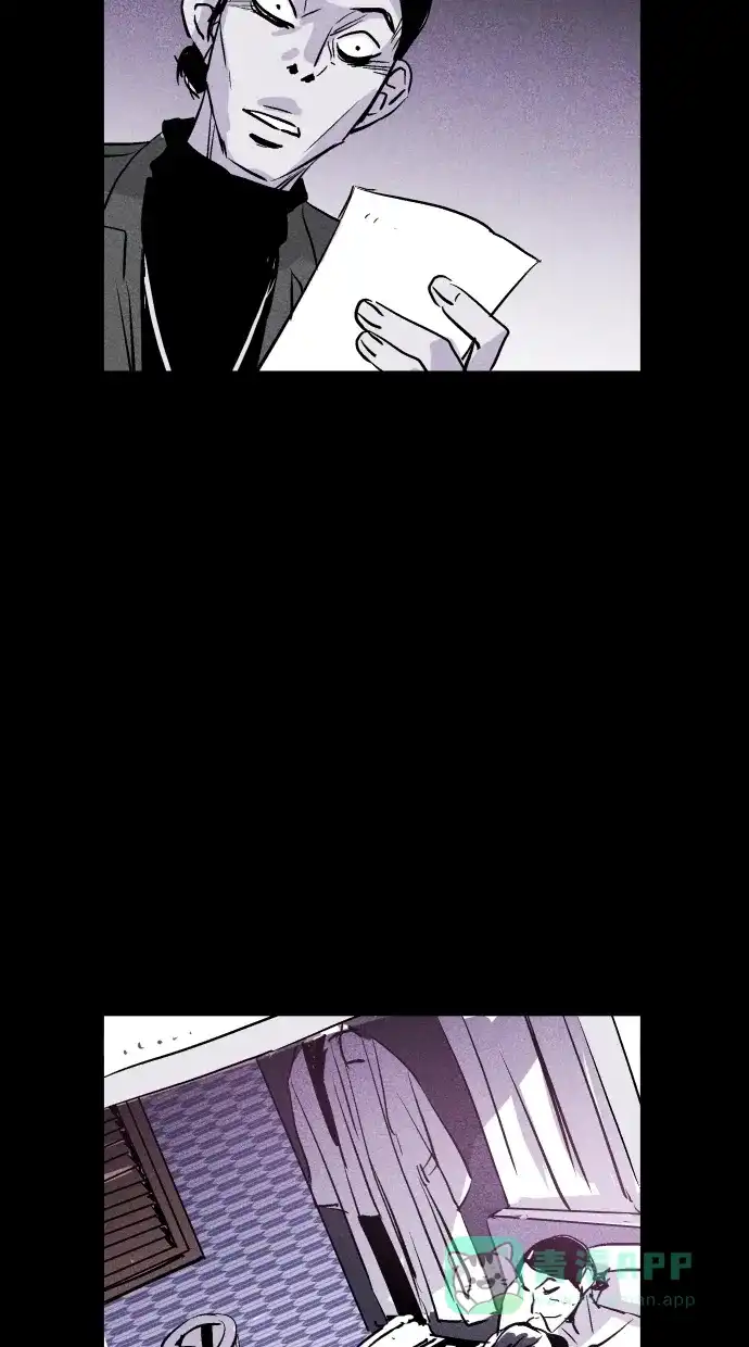 《猪窝》第59话 第79页