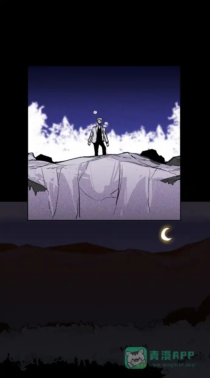 《猪窝》第60话 第69页