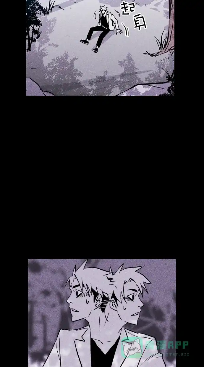 《猪窝》第60话 第38页