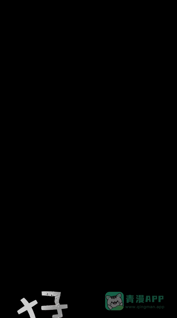 《猪窝》第60话 第35页