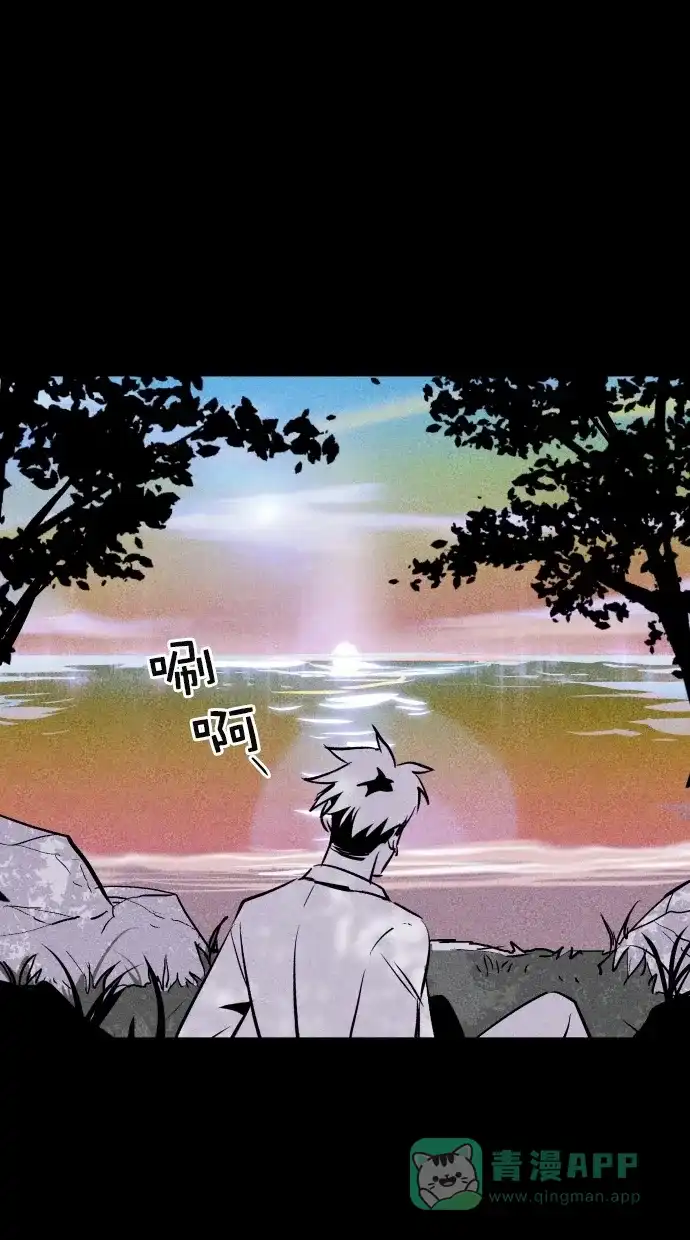 《猪窝》第60话 第40页