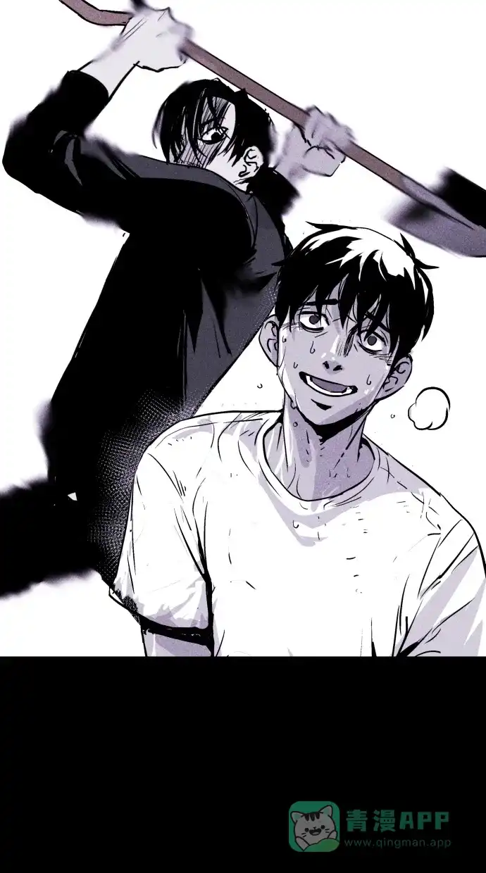 《猪窝》第60话 第83页