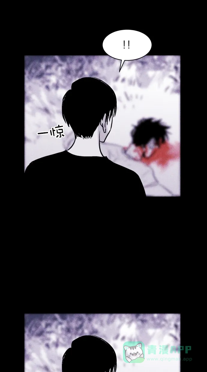 《猪窝》第60话 第86页