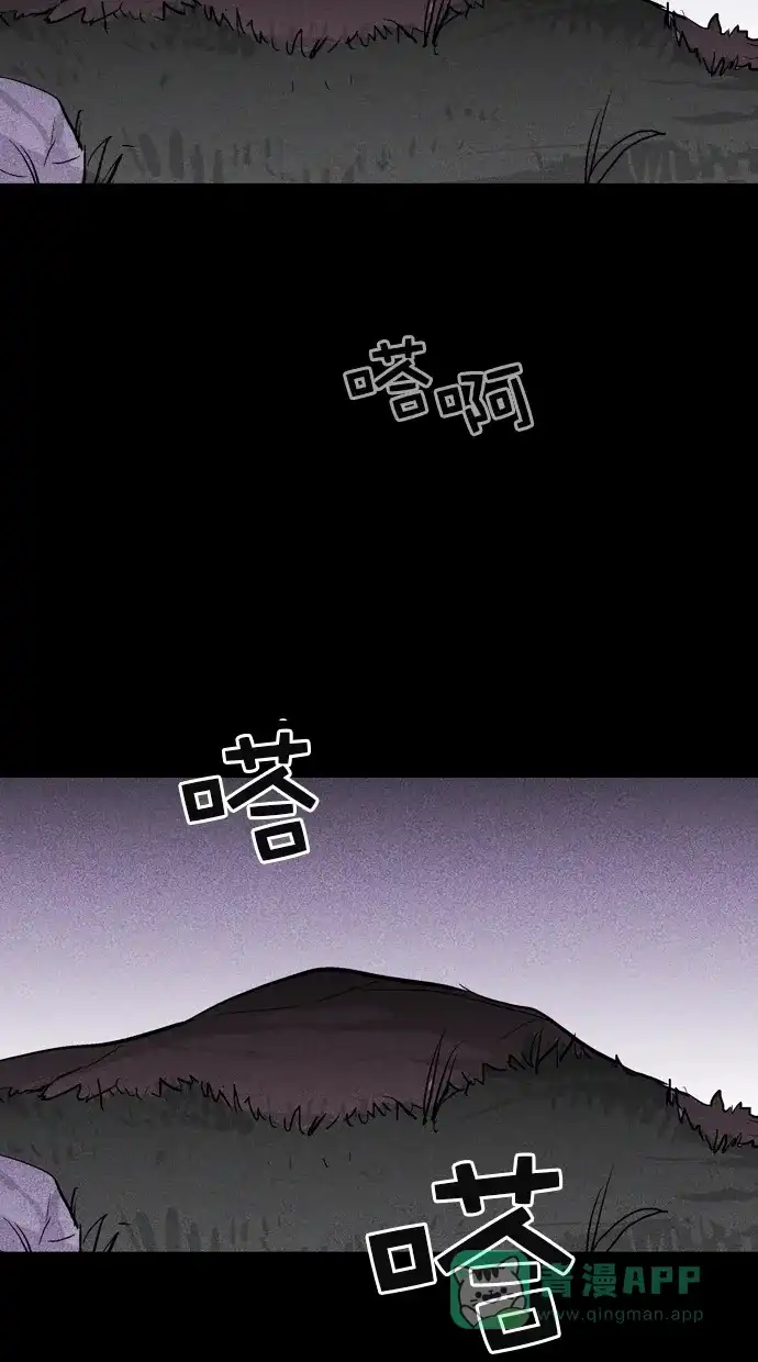 《猪窝》第60话 第91页