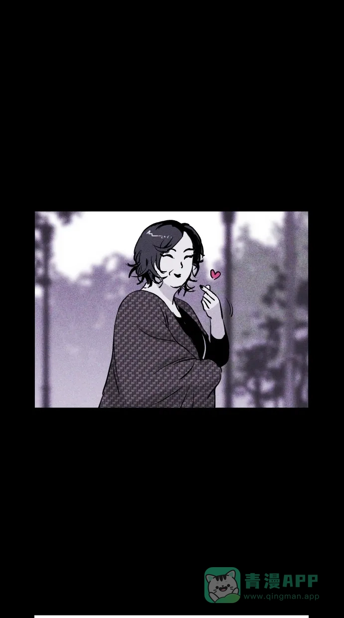 《猪窝》第61话 第17页