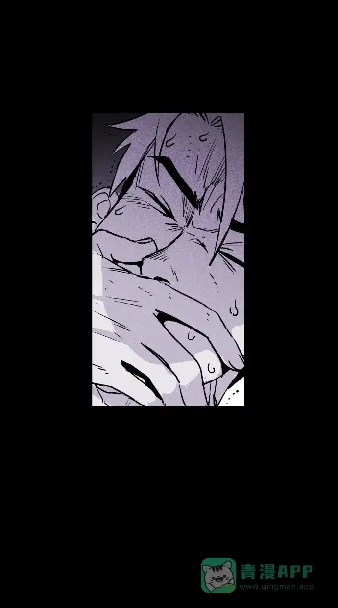 《猪窝》第61话 第3页