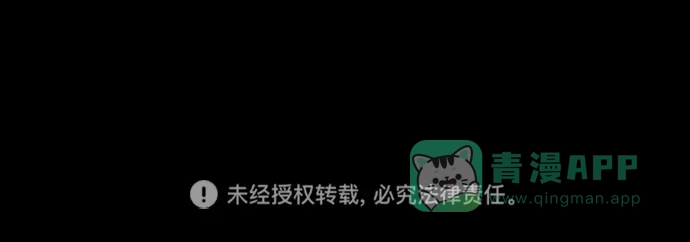 《猪窝》第61话 第96页