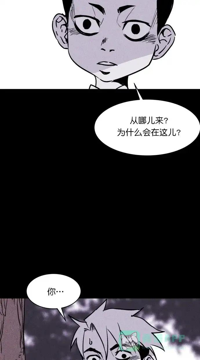 《猪窝》第61话 第78页