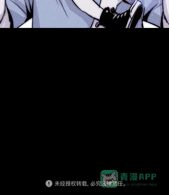 《猪窝》第62话 第100页
