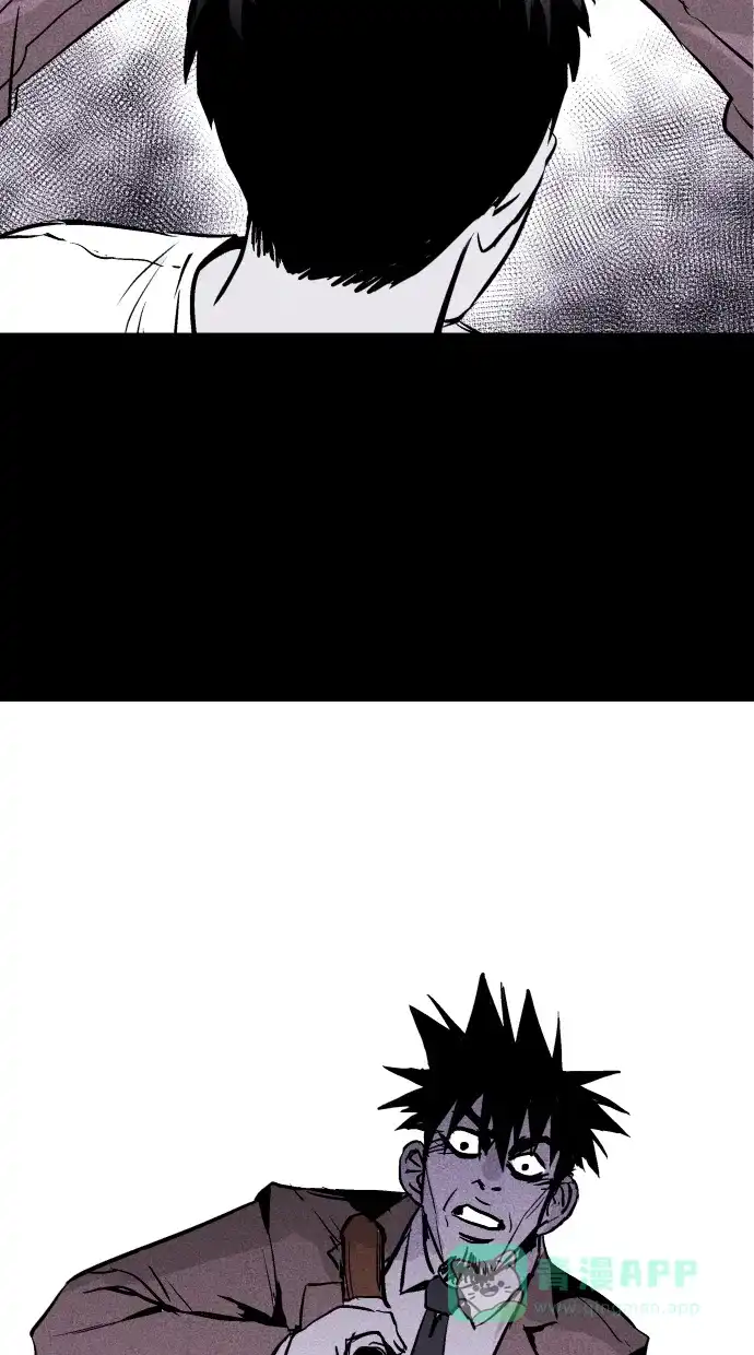 《猪窝》第62话 第88页