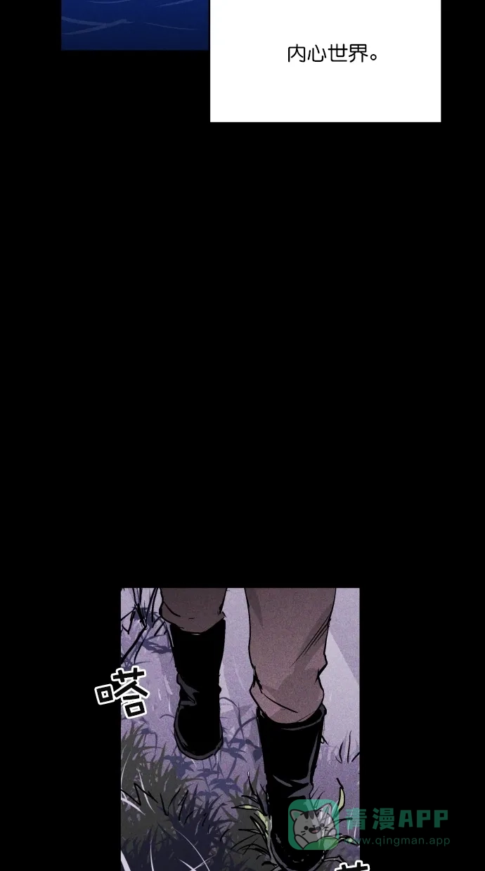 《猪窝》第62话 第51页