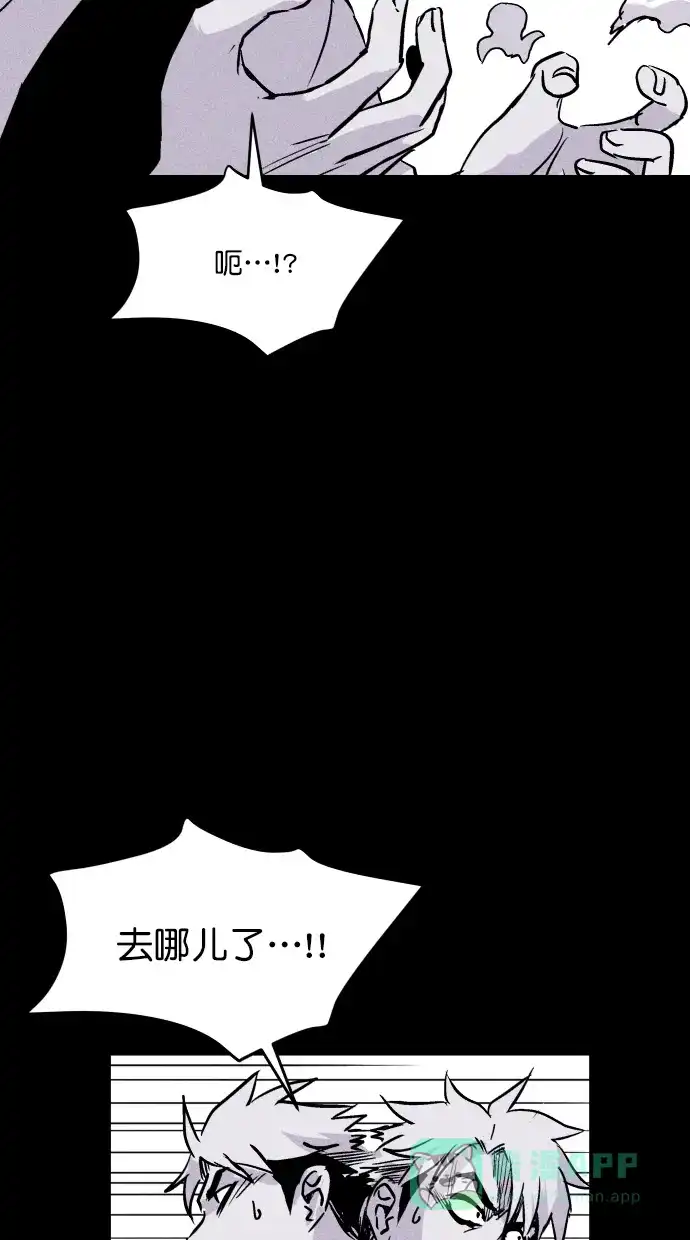 《猪窝》第62话 第25页