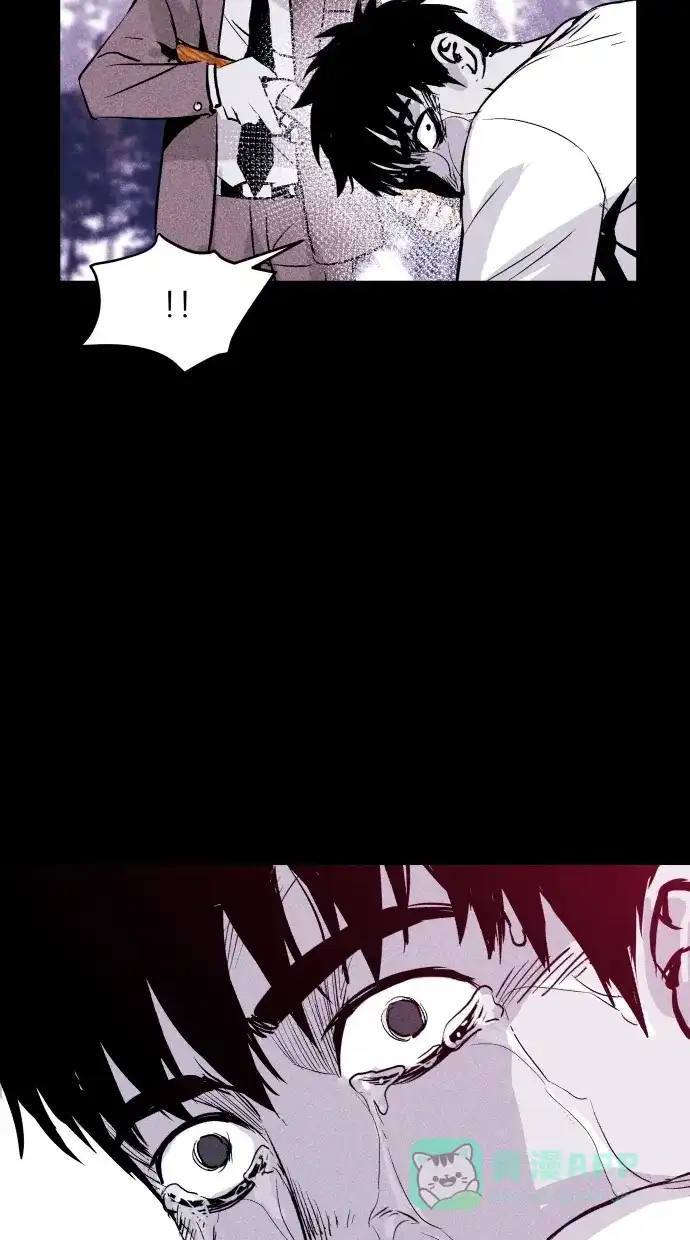 《猪窝》第63话 第78页