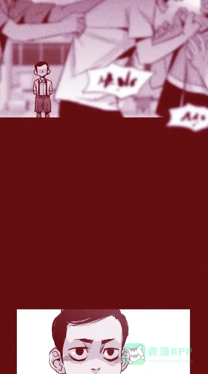 《猪窝》第63话 第9页