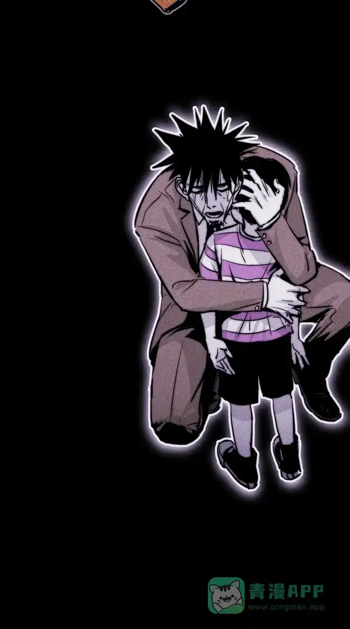 《猪窝》第63话 第98页