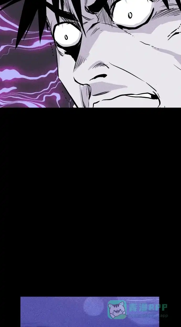 《猪窝》第63话 第21页