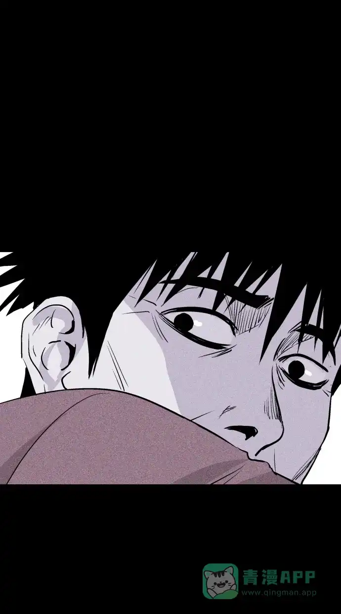《猪窝》第63话 第91页
