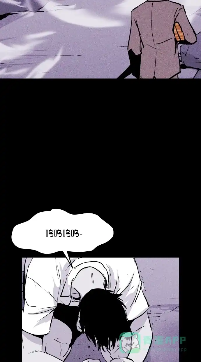 《猪窝》第63话 第72页