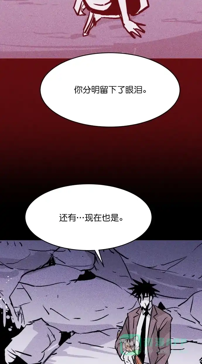 《猪窝》第63话 第35页