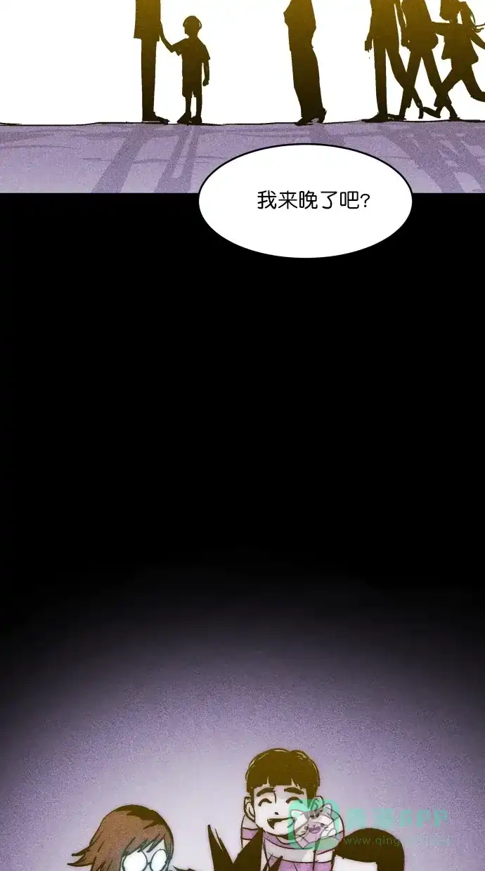 《猪窝》第64话 第41页