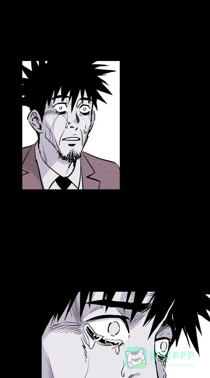 《猪窝》第64话 第12页