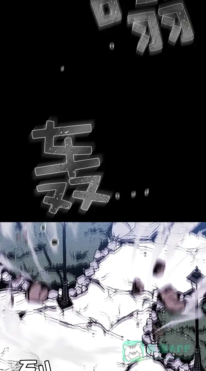 《猪窝》第64话 第63页