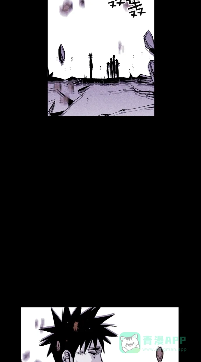 《猪窝》第64话 第70页