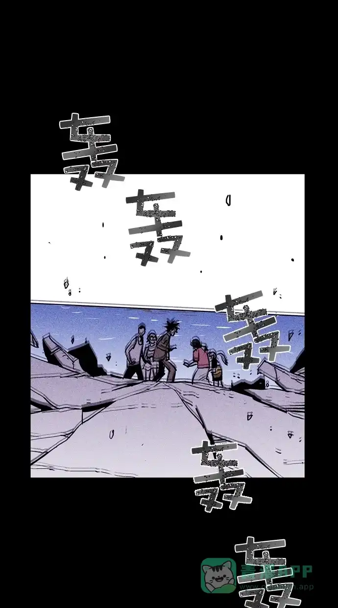 《猪窝》第64话 第57页