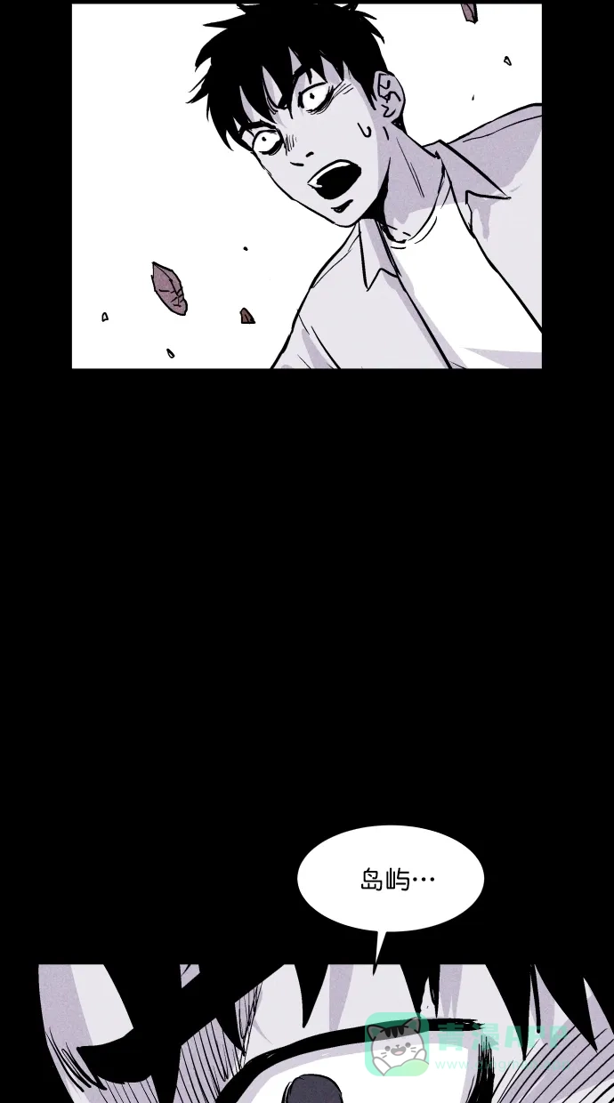 《猪窝》第64话 第68页