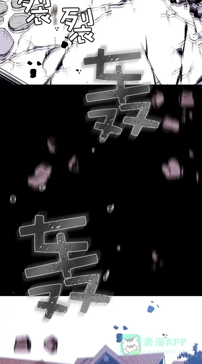 《猪窝》第64话 第64页