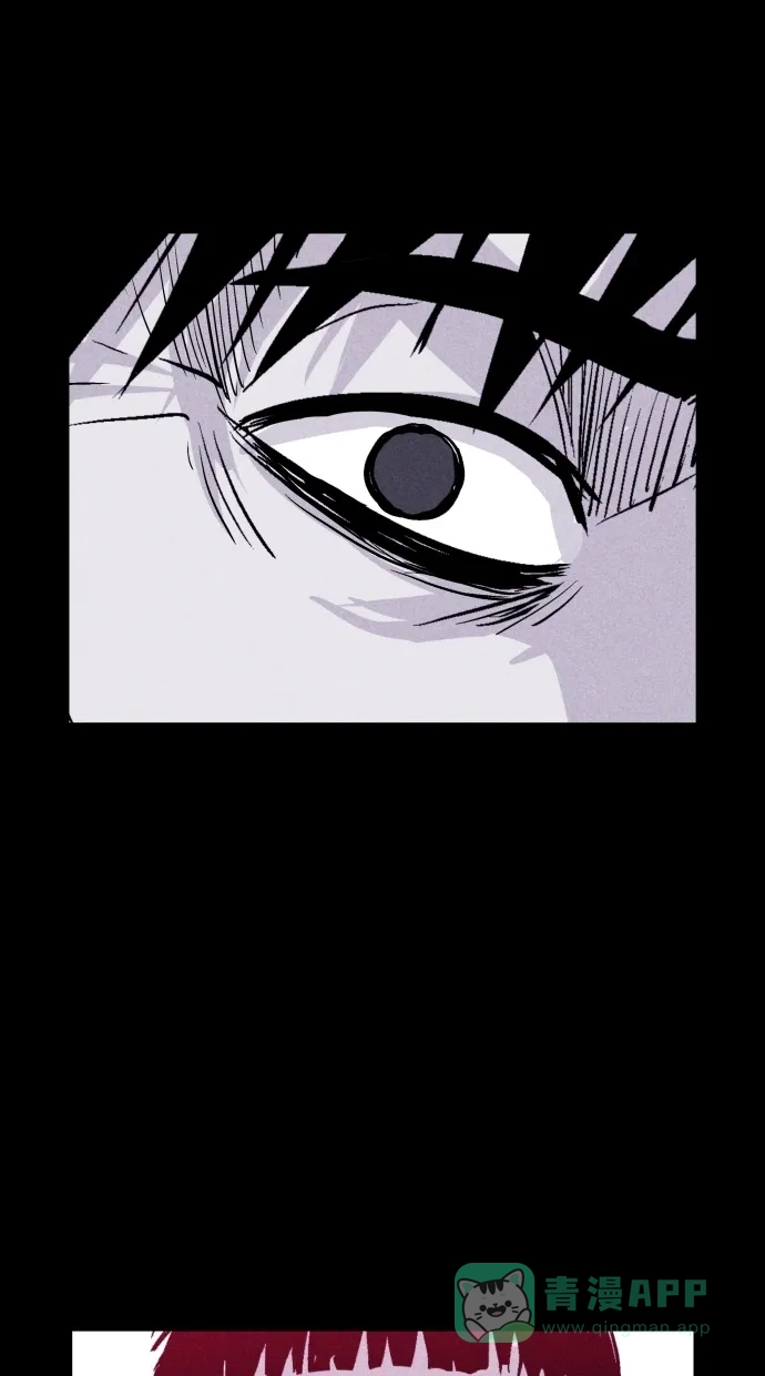 《猪窝》第64话 第5页