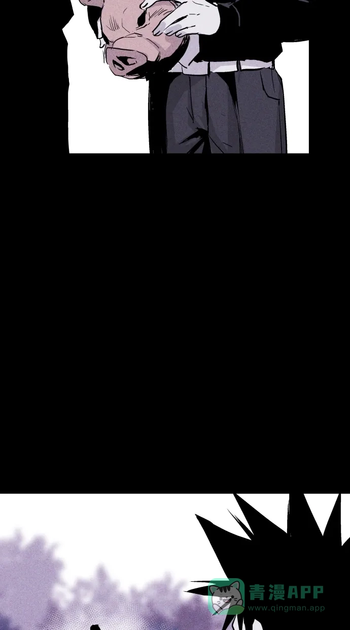 《猪窝》第64话 第47页