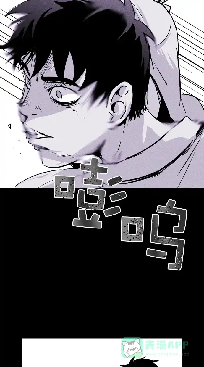 《猪窝》第65话 第80页