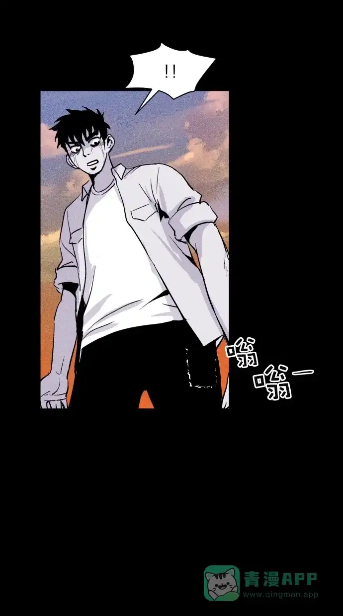 《猪窝》第65话 第27页
