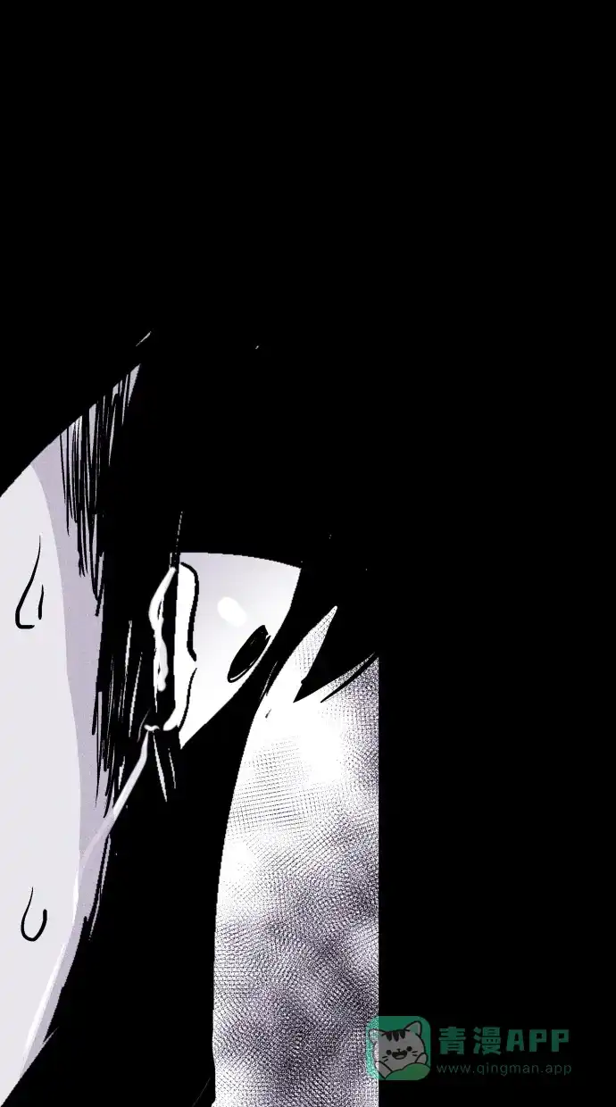《猪窝》第65话 第68页