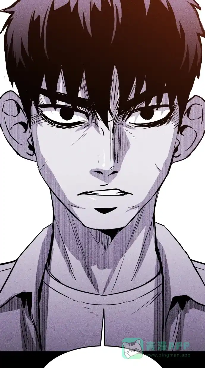 《猪窝》第65话 第90页