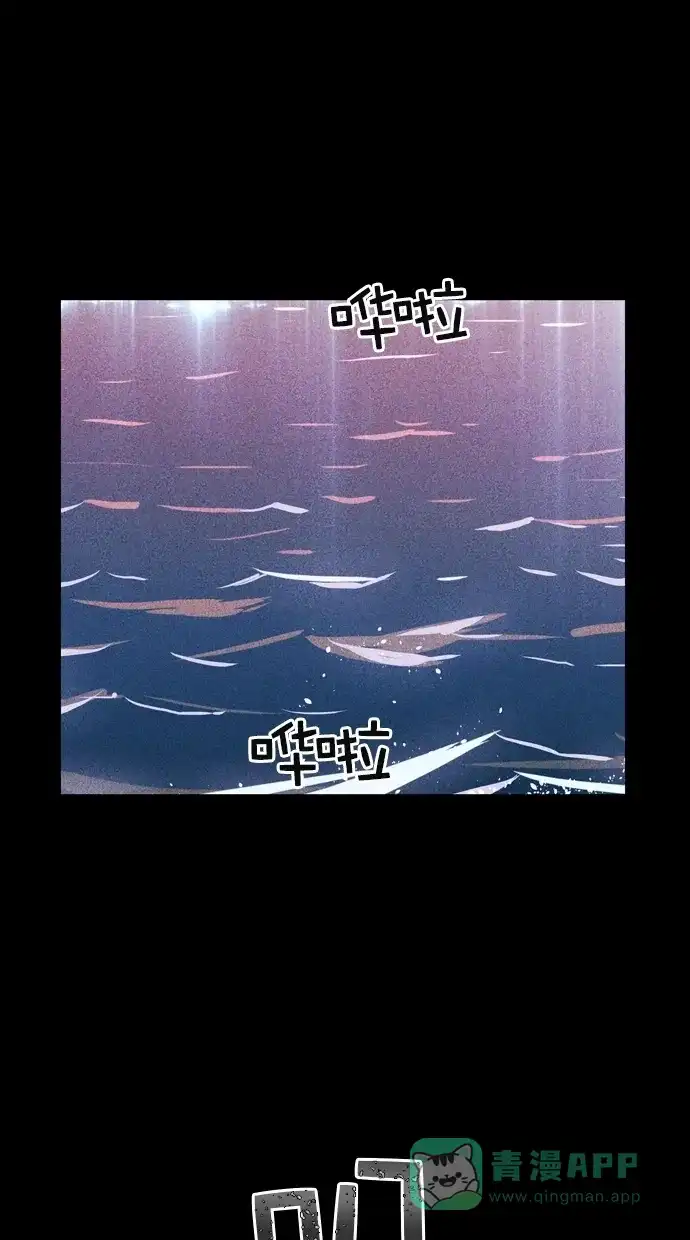 《猪窝》第66话 第36页