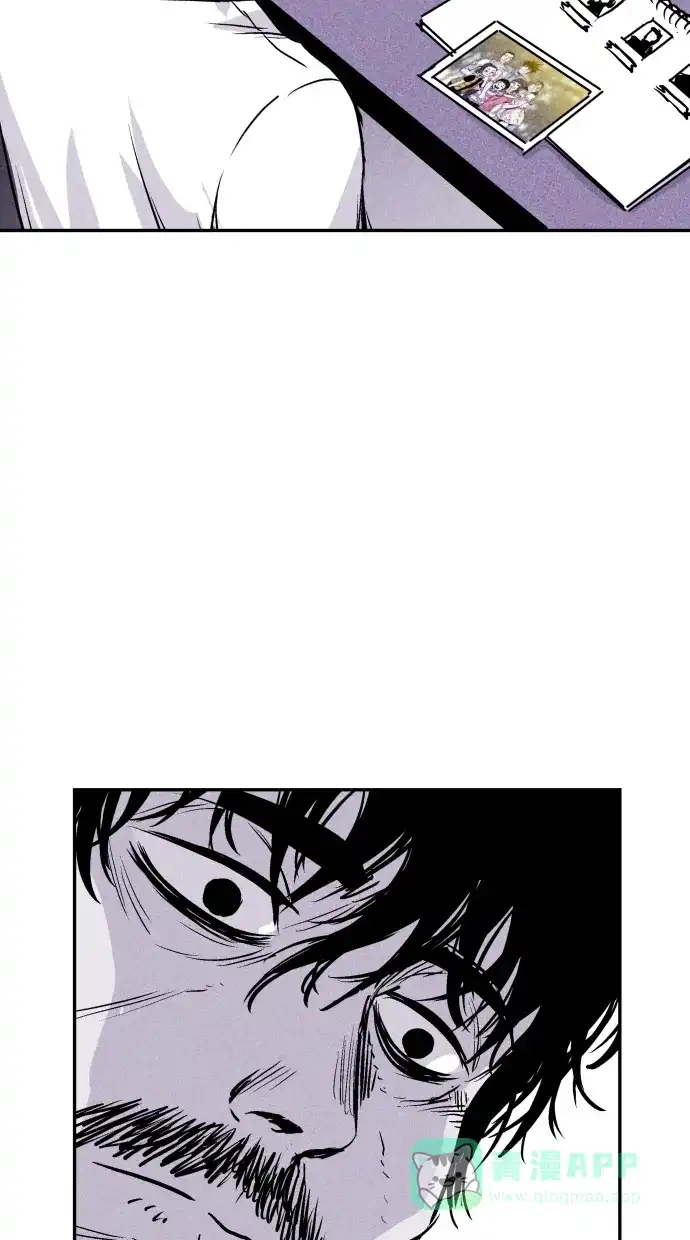 《猪窝》第66话 第77页