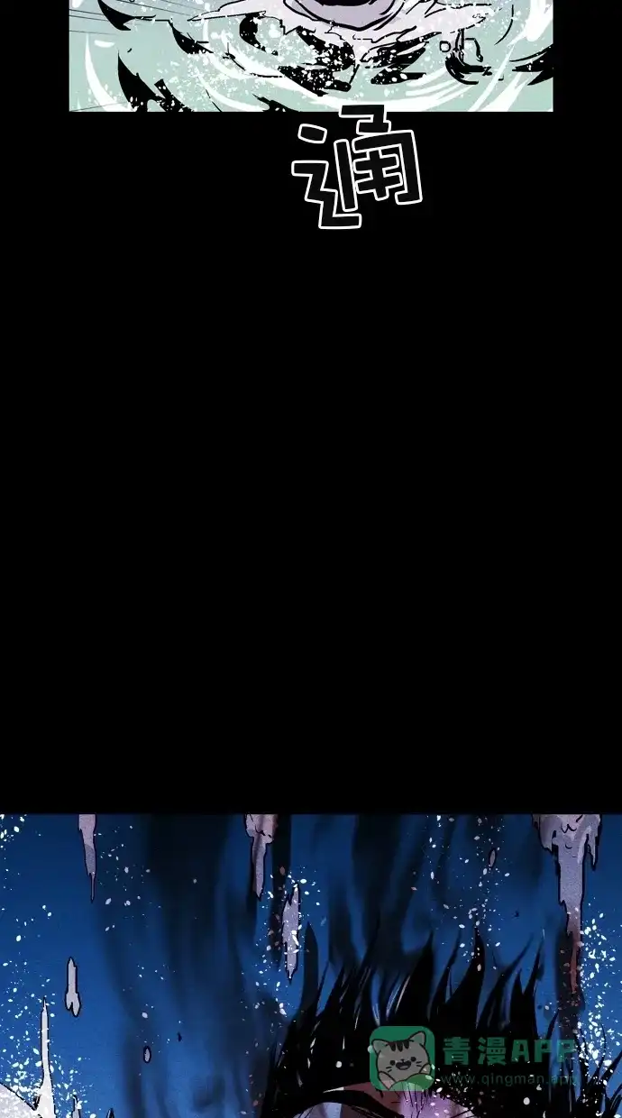 《猪窝》第66话 第41页