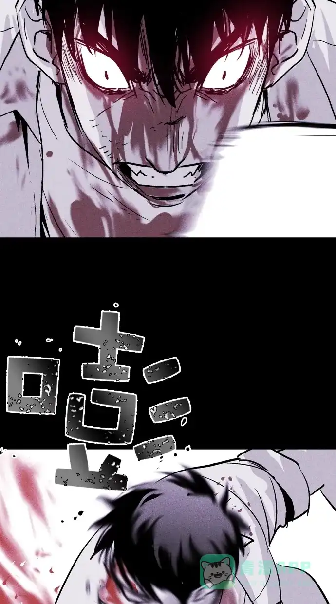 《猪窝》第66话 第27页