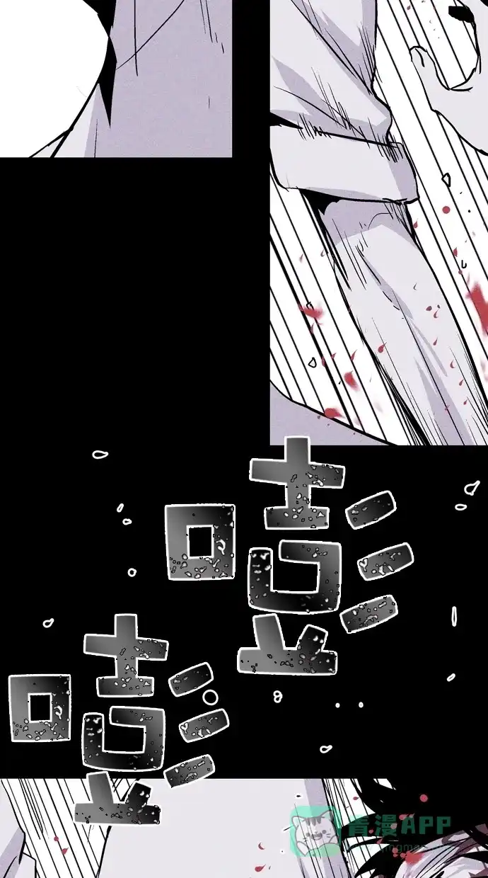 《猪窝》第66话 第24页