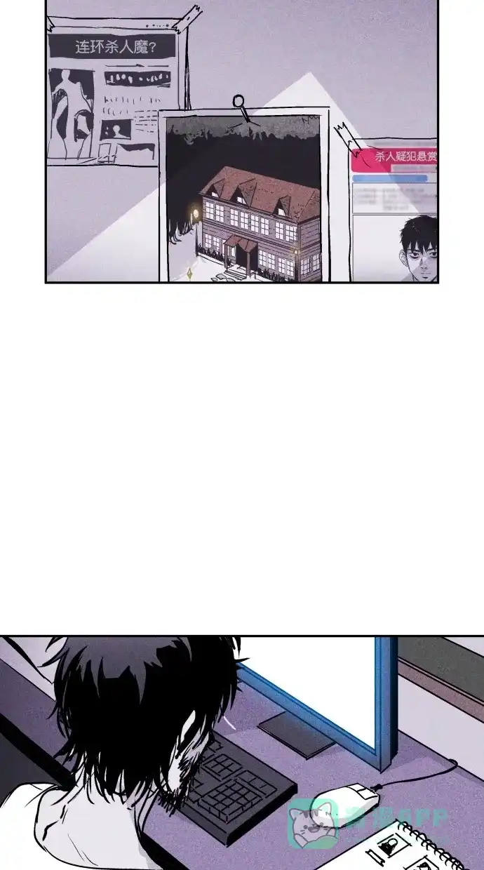 《猪窝》第66话 第76页