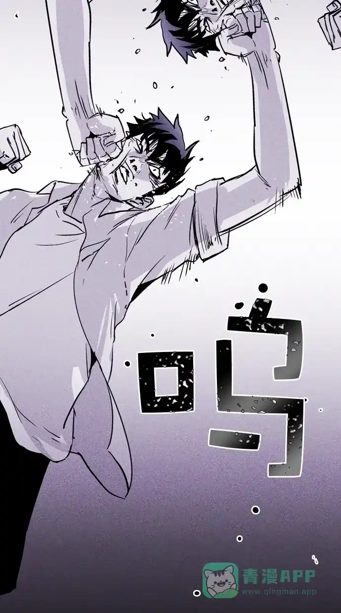 《猪窝》第66话 第8页