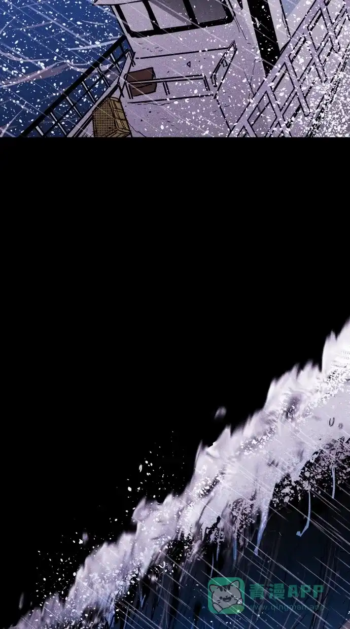 《猪窝》第66话 第57页