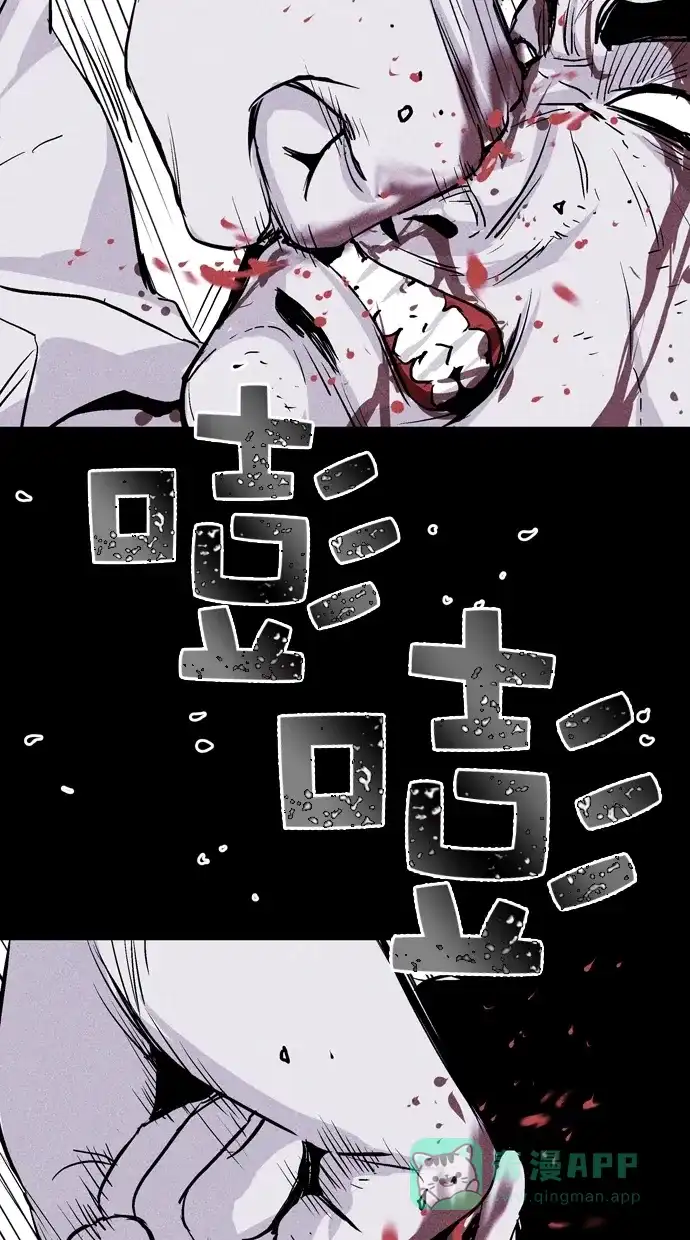 《猪窝》第66话 第25页
