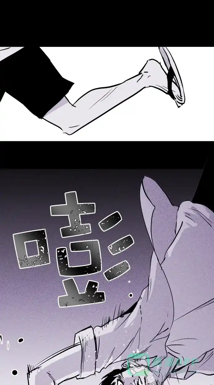《猪窝》第66话 第7页